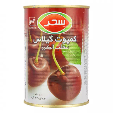 کمپوت گیلاس سحر وزن 420 گرم
