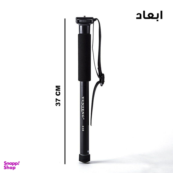 تک پایه دوربین یانتنگ مدل YT-218