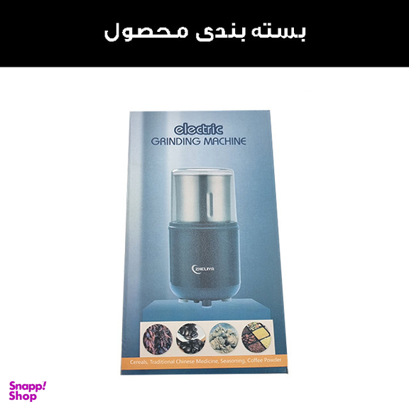 آسیاب مدل YX-730
