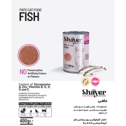 کنسرو غذای گربه شایر مدل ماهی Sh31212 وزن 400 گرم بسته 12 عددی
