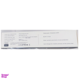 شارژر فندکی سوپر فست شارژ اسمارت مدل LENGTH 800MM