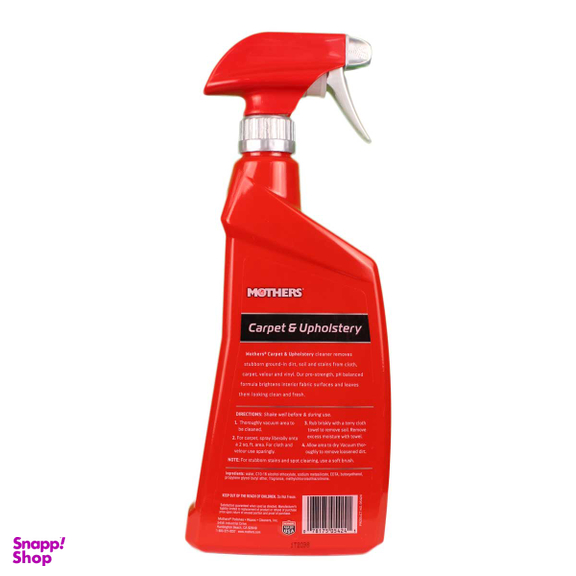 اسپری تمیز کننده داخل خودرو مادرز مدل Carpet & Upholstery Cleaner کد 5424 حجم 710 میلی لیتر