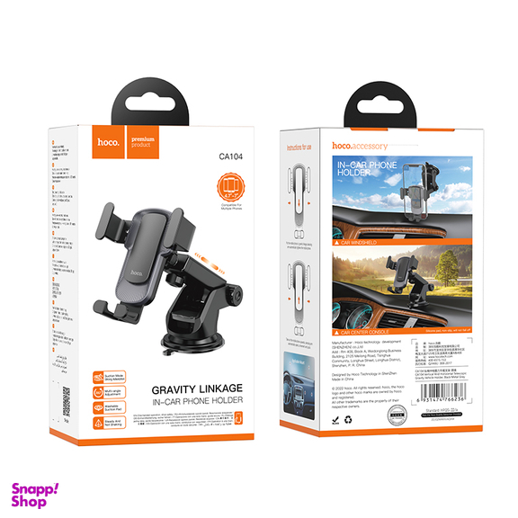 هولدر گوشی موبایل هوکو مدل CA104