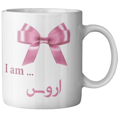 ماگ ماگستان مدل اروس