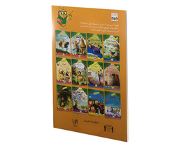 کتاب تام کوچولو اثر جویس ملانی نشر داریوش