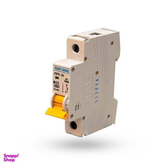 فیوز مینیاتوری تک فاز 25 آمپر پارس فانال مدل B25