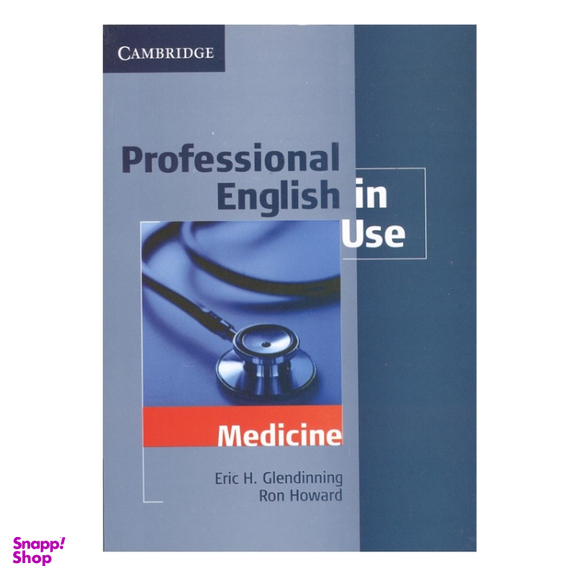 کتاب Medicine Professional in use اثر Eric H. Glendinning, Ron Howard انتشارات هدف نوین