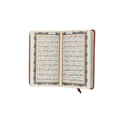 کتاب منتخب مفاتیح الجنان پالتویی جلد چرمی تقدیم به پدرم انتشارات یادمان فلسفی