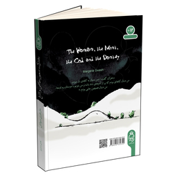 کتاب دخترک، سمور، ماهی و الاغ اثر مارجری سواش انتشارات آناناس