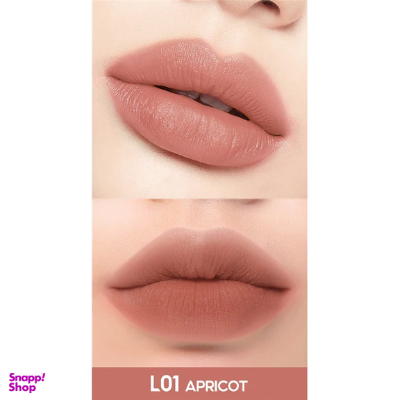 رژ لب او تو او مدل Matte شماره L01