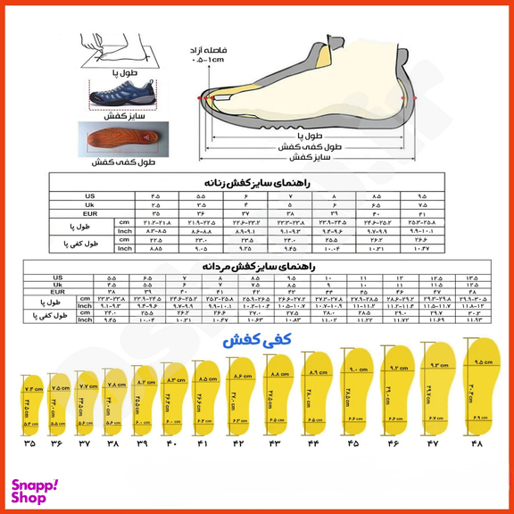 کفش پیاده روی زنانه هامتو کد 110396B_23