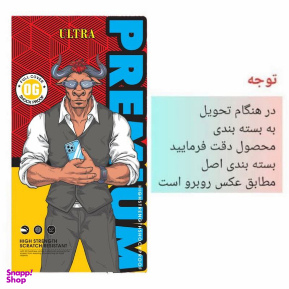 محافظ صفحه نمایش تبلت اولترا مدل Xundd Paper-like film مناسب اپل iPad Air 6