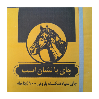 چای با نشان اسب گلستان وزن 5 کیلوگرم