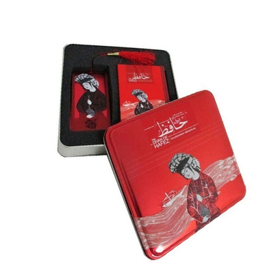 کتاب دیوان حافظ جیبی نشر سپاس جلد فلزی