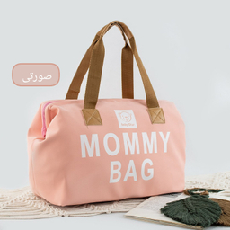 ساک دستی زنانه مدل mommy bag کد 7706009