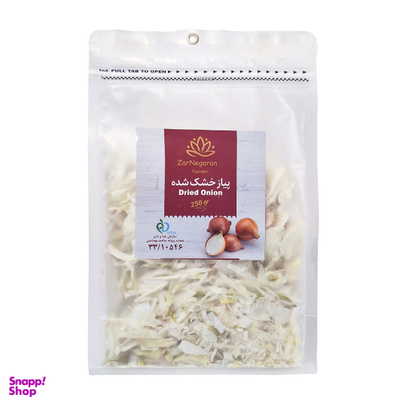 پیاز خشک زرنگاران وزن 250 گرم