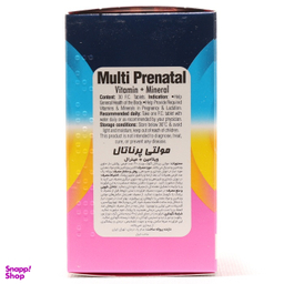 کپسول مولتی پریناتال گلوک ویت بسته 30 عددی