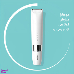 ماشین اصلاح موی بدن بانوان براون مدل BS1000