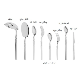 سرویس قاشق و چنگال 38 پارچه جی فی نی مدل G-55