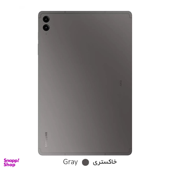 تبلت 12.4 اینچ سامسونگ مدل Galaxy Tab S9 FE Plus 5G SM-X616B ظرفیت 128 گیگابایت رم 8 گیگابایت