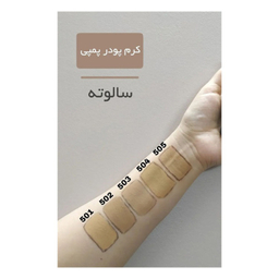 کرم پودر فاقد چربی سالوته حاوی ویتامین E دارای 25 spf شماره 503 حجم 35 میلی لیتر