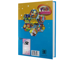 کتاب 365 نکته تربیتی برای کودکان و نوجوانان از احادیث ائمه اطهار (ع) اثر عباس کشاورز نشر پیام مهر عدالت