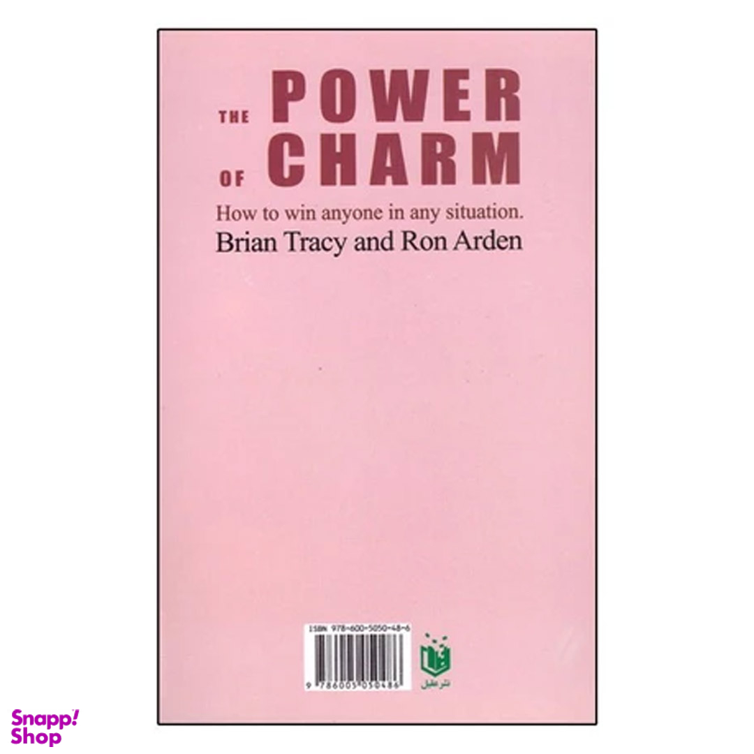 کتاب قدرت جذب اثر برایان تریسی و ران آردن انتشارات عقیل