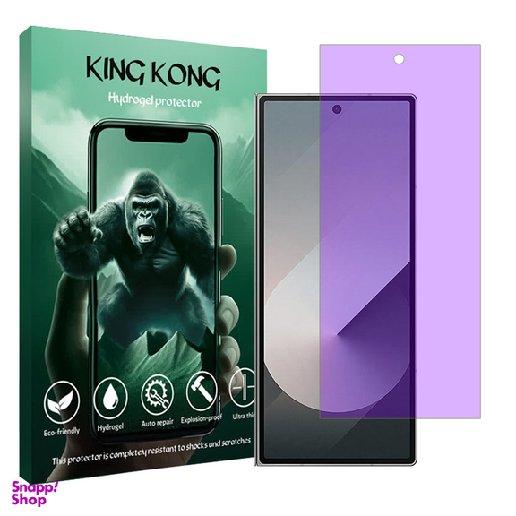 محافظ صفحه نمایش آنتی پرپل کینگ کونگ مدل Tough مناسب گوشی موبایل سامسونگ Galaxy Z Fold6