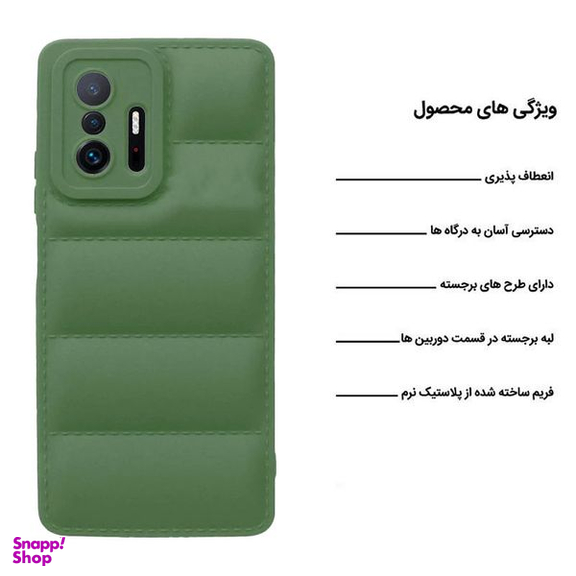 کاور اپیکوی مدل Puffy Puffer مناسب برای گوشی موبایل شیائومی Mi 11T 5G / Mi 11T Pro 5G