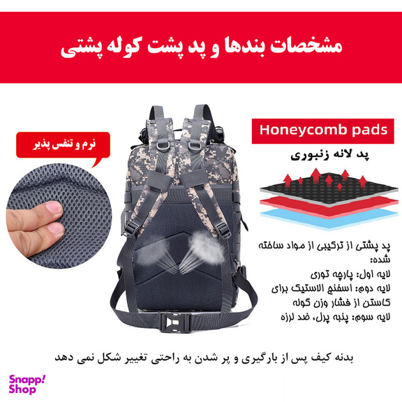 کوله پشتی کوهنوردی فری نایت کد 9253
