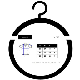 سویشرت مردانه باینت مدل 669