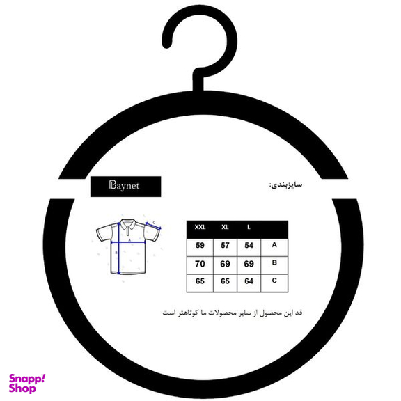 سویشرت مردانه باینت مدل 669