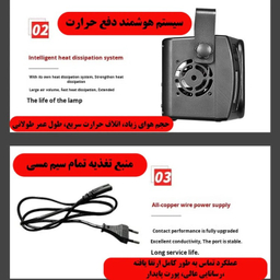 رقص نور لیزری کد 512