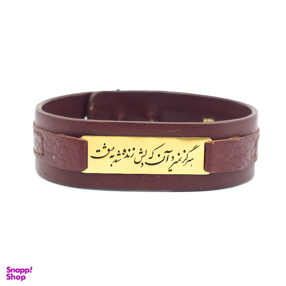 دستبند چرم و طلا 18 عیار زنانه طرح خطاطی هرگز نمیرد کد TX009