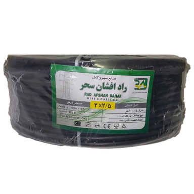 کابل برق راد افشان سحر مدل 2 در 2.5