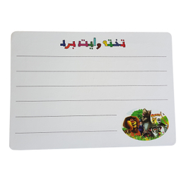پازل رویش 30 تکه کد 50 به همراه تخته وایت برد