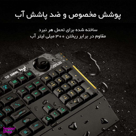 کیبورد مخصوص بازی ایسوس مدل TUF GAMING K1 RGB
