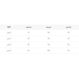 تیشرت دخترانه مادر مدل ریسا کد AM-MA-Risa رنگ صورتی