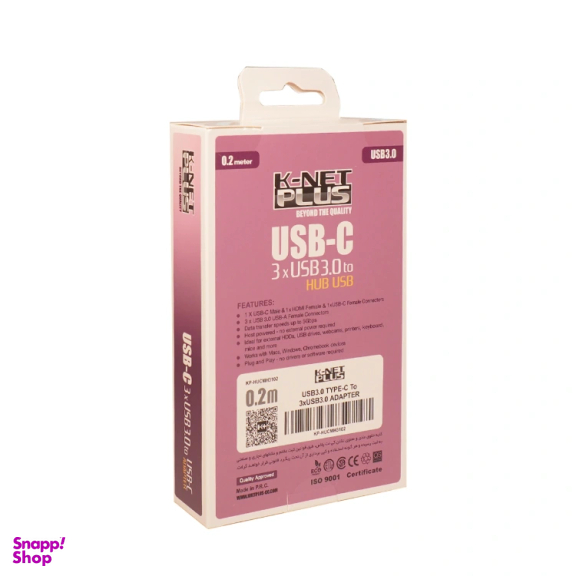 هاب Type-C به USB 3.1 کی نت پلاس مدل KP-H31