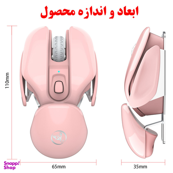 ماوس بی سیم مخصوص بازی اچ اکس اس جی مدل t37