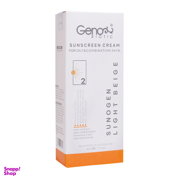 کرم ضد آفتاب ژنوبایوتیک مدل NB03 حجم 50 میلی لیتر