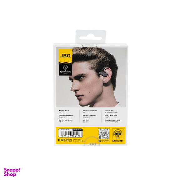 ایرفون بلوتوثی جی بی کیو مدل AB-125