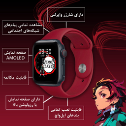 ساعت هوشمند گیفت کالکشن مدل Demon Slayer