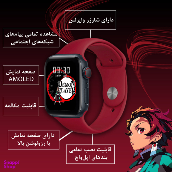 ساعت هوشمند گیفت کالکشن مدل Demon Slayer
