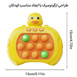 فیجت ضد استرس مدل دسته پاپت گیم طرح جوجه اردک