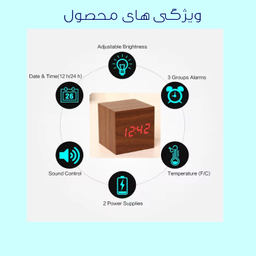 ساعت رومیزی دیجیتال کد w005