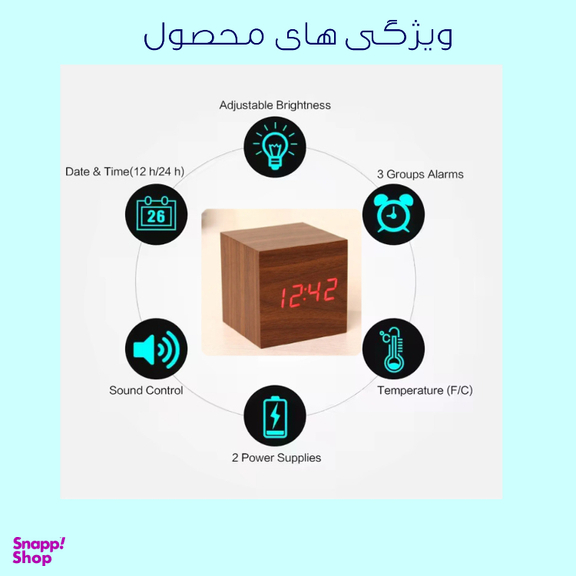 ساعت رومیزی دیجیتال کد w005