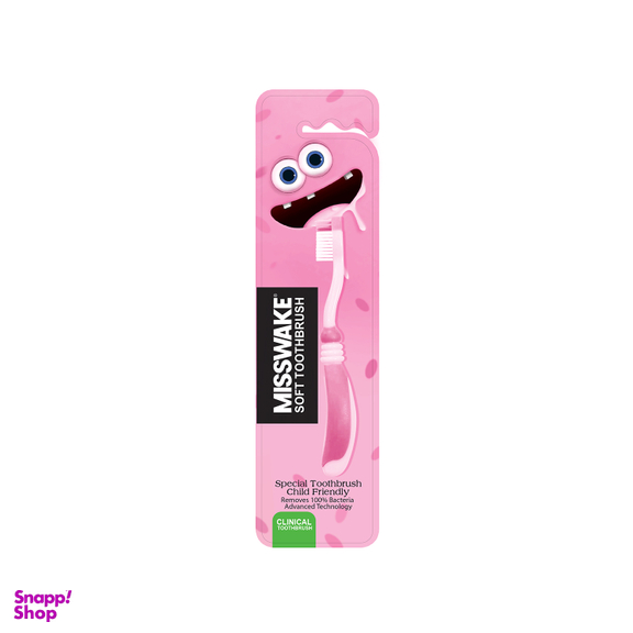 مسواک کودک میسویک مدل سافت