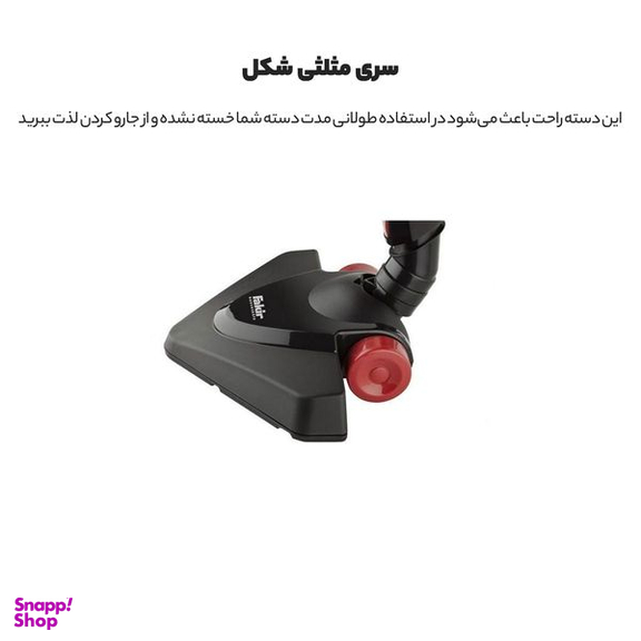 جاروبرقی  فکر مدل DARKY