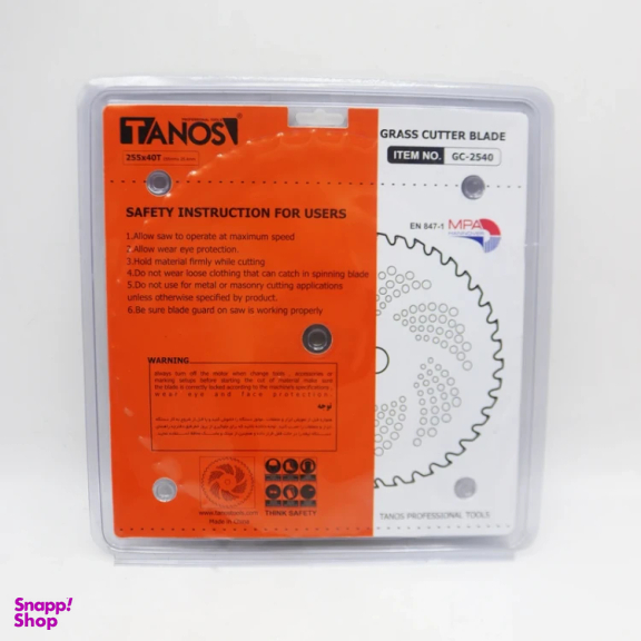 تیغه علف زن تانوس مدل YP-GC-2540